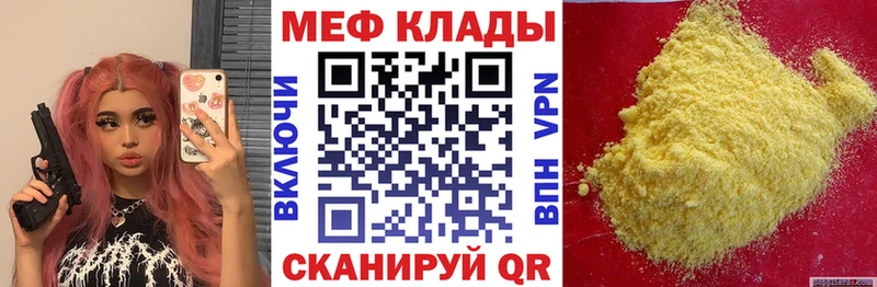 Наркошоп купить АМФЕТАМИН Галлюциногенные грибы Alpha PVP Мефедрон КОКАИН ГАШИШ Канабис Свирск