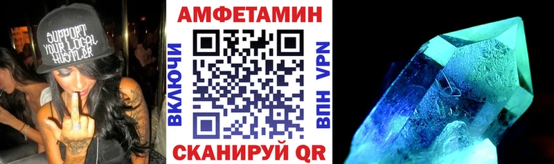 Купить закладки  Свирск  Amphetamine 98% 