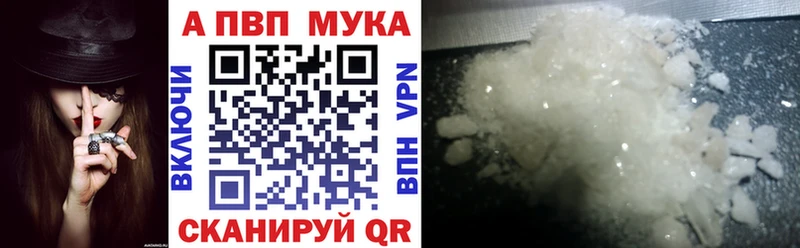 APVP VHQ  Купить где  Свирск 