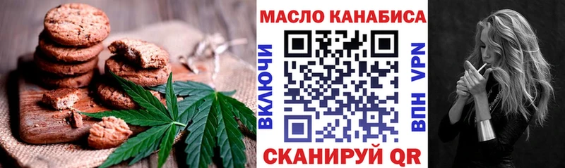 Купить  Свирск  Еда ТГК конопля 