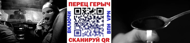 Купить где  Свирск  Героин гречка 