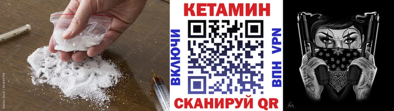 Купить закладки  Свирск  КЕТАМИН VHQ 