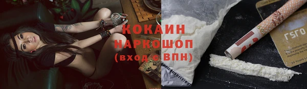 кокс Медногорск