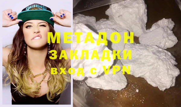 кокаин Медвежьегорск