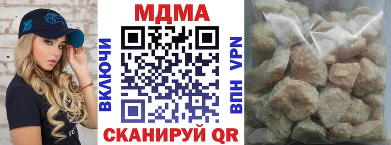 Купить закладки  Свирск  MDMA crystal 