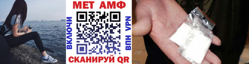 Первитин мет  Купить закладки  Свирск 