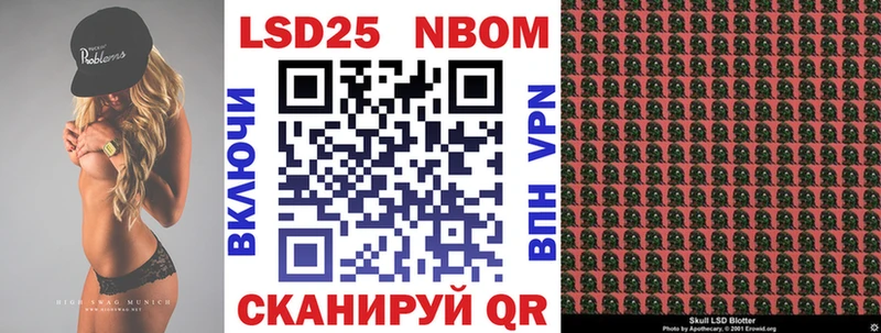 Наркотические марки 1,5мг  Купить закладки  Свирск 