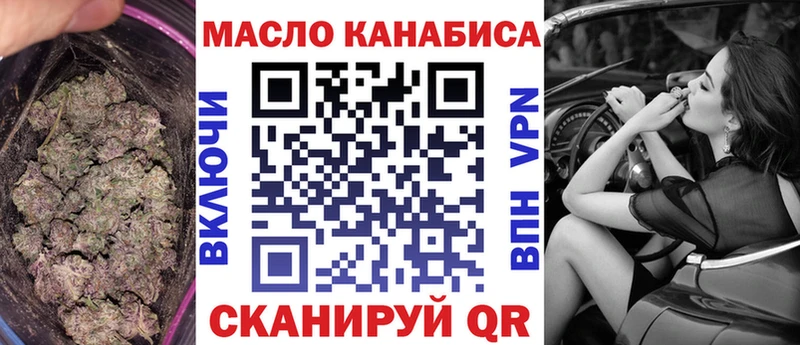 Купить закладки  Свирск  ТГК THC oil 