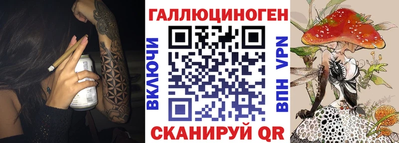 Купить где  Свирск  Псилоцибиновые грибы ЛСД 